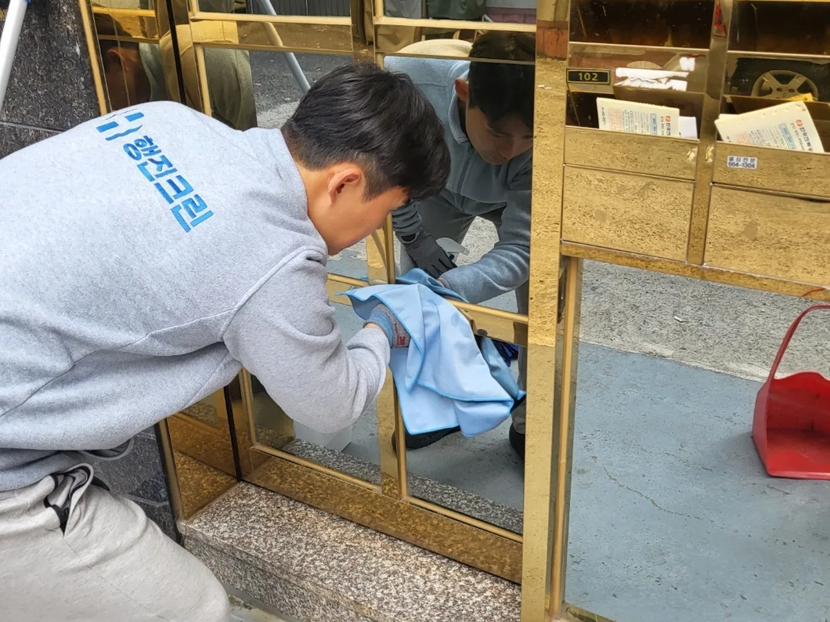 청송군 안덕면 빌라 공동현관·우편함 청소 사례 - 행진크린