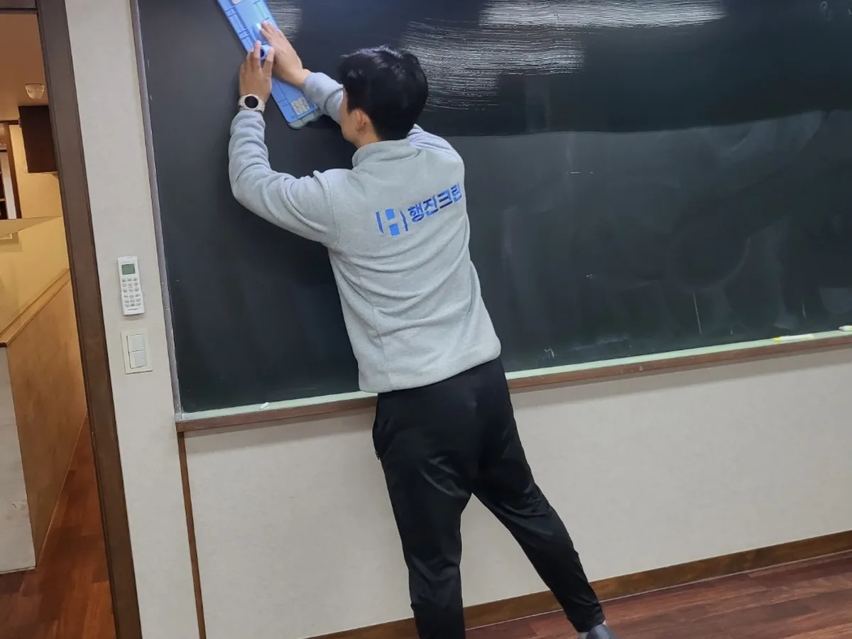 문경시 윤직동 학원 탕비실 직원 휴게공간 위생청소 사례 - 행진크린